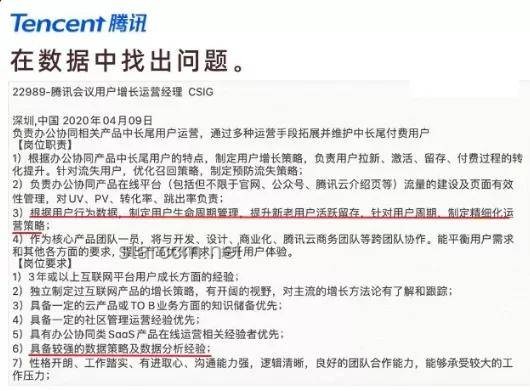 字节跳动人才观研究：潜力优先，求职者逆袭新机遇？